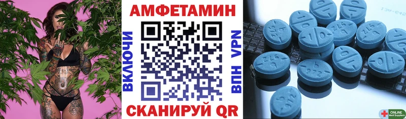 наркотики  Вязники  Amphetamine Premium 