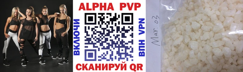 Alpha-PVP СК  Вязники 