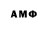 МЕТАДОН VHQ Aiz Marazm