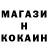 КЕТАМИН VHQ Asada Asada