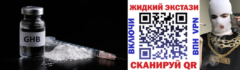 БУТИРАТ BDO  мега сайт  Вязники 