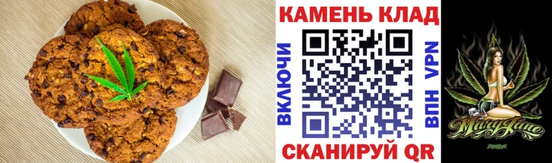 магазин продажи   Вязники  Canna-Cookies конопля 
