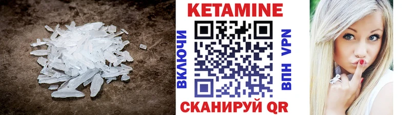 Кетамин VHQ  купить наркотик  Вязники 