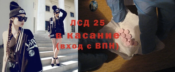 тгк Балабаново