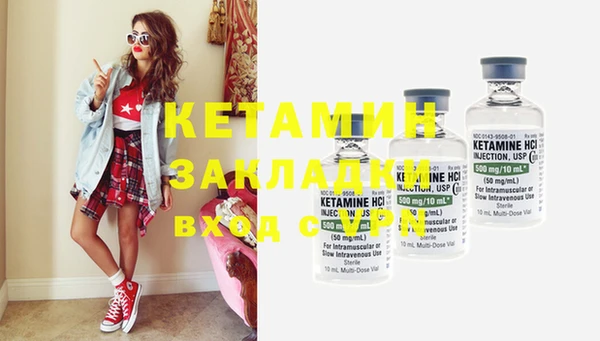 гашиш Балахна