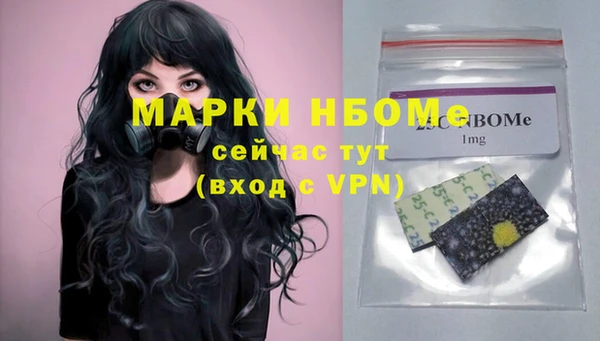 гашиш Балахна