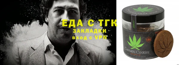 тгк Балабаново