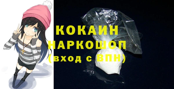 тгк Балабаново