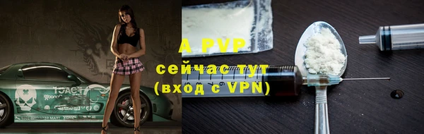 тгк Балабаново