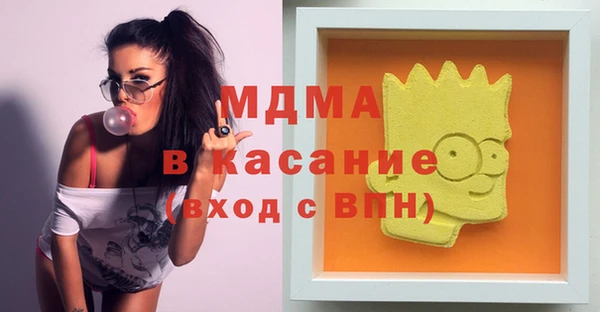 тгк Балабаново
