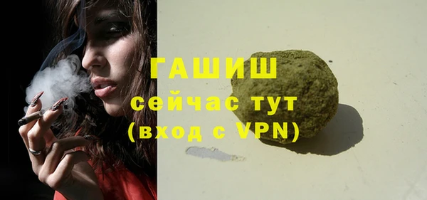 тгк Балабаново