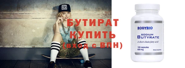 тгк Балабаново