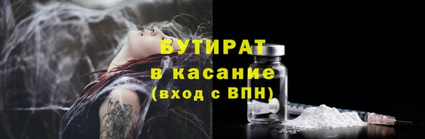тгк Балабаново
