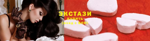 тгк Балабаново