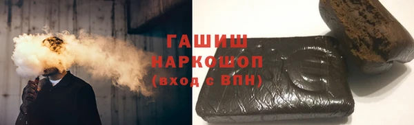 мет Баксан