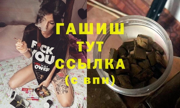 тгк Балабаново