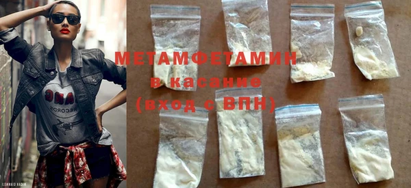 мет Баксан