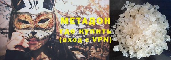 гашиш Балахна