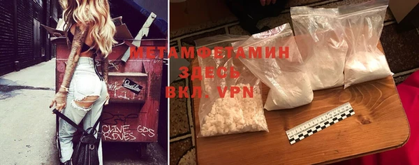 гашиш Балахна