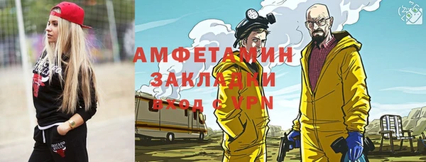 мет Баксан