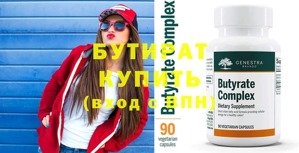 гашиш Балахна