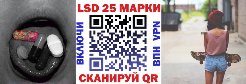 Лсд 25 экстази кислота  KRAKEN   Вязники 