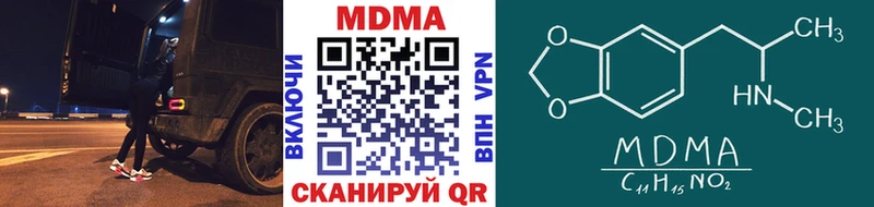 MDMA crystal  KRAKEN зеркало  Вязники 