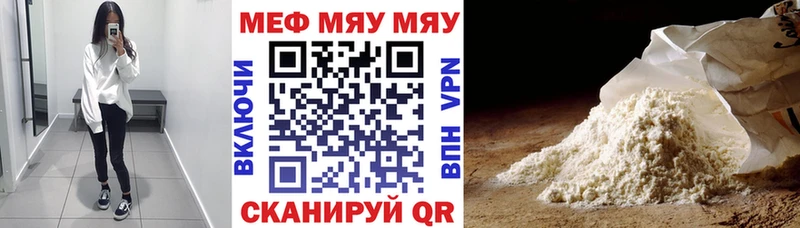 Меф mephedrone  мега ссылки  Вязники 