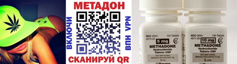 мориарти наркотические препараты  наркошоп  Вязники  Метадон белоснежный 
