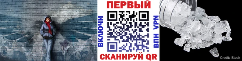 Первитин Декстрометамфетамин 99.9% купить наркотики сайты Вязники