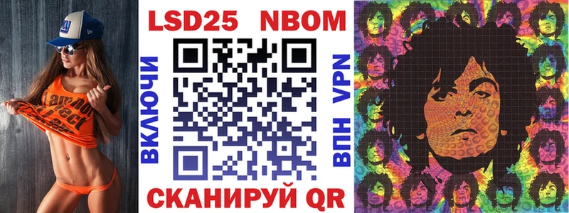 магазин продажи наркотиков  Вязники  mega   Марки NBOMe 1,5мг 