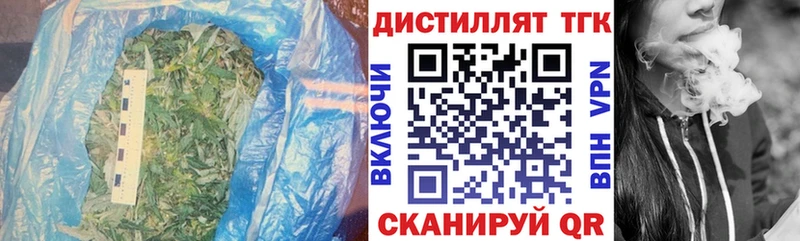 Дистиллят ТГК вейп с тгк Вязники